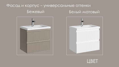 Тумба под раковину Aqwella Каскад, 60см, подвесная, с двумя ящиками, белый матовый KAS0106WM