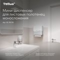 Мини-диспенсер Tellus для листовых полотенец моносложения, белый 913500