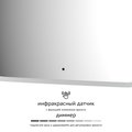 Зеркало с матированием и LED-подсветкой Defesto, 23W, 70x60см, ИК-выключатель, тёплый белый свет DF 3816RH