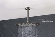 Держатель верхнего душа потолочный Aquatek 150, круг, оружейная сталь AQ2171BGM