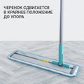 Швабра для влажной уборки Hausmann Cosmic Classic Home Slider с телескопической ручкой и слайд-механизмом HM-45R