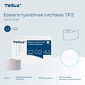 Туалетная бумага в мини-рулонах Tellus Джамбо TP2, категория качества Премиум, 12 рулонов 120243