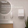 Диспенсер Tellus Wave Design SC1 для косметической продукции, 1000мл, белый 951000