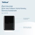 Диспенсер Tellus HT3 для листовых полотенец моносложения, чёрный 913008