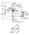 Смеситель для биде Grohe Cubeo, матовый чёрный 1018102430