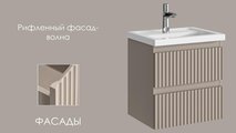 Тумба под раковину Aqwella Каскад, 60см, подвесная, с двумя ящиками, белый матовый KAS0106WM