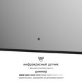 Зеркало с окантовкой Defesto Aura 70x50, LED подсветка, ИК-выключатель, тёплый белый свет DF 2974RH