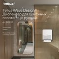 Диспенсер для полотенец в рулонах Tellus Matic Solution HT1, с сенсором, белый 911100