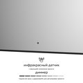 Зеркало с окантовкой Defesto Aura 100x50, LED подсветка, ИК-выключатель, тёплый белый свет DF 2975RH