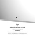 Зеркало с матированием и LED-подсветкой Defesto, 38W, 80x120см, ИК-выключатель, тёплый белый свет DF 3820R