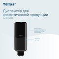 Диспенсер Tellus Wave Design SC1 для косметической продукции, 1000мл, чёрный 951008