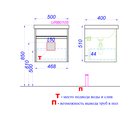 Тумба с раковиной Aqwella Urban, 50см, подвесная, с выдвижным ящиком, белый URB0105W+4630055557578