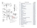 Смывная трубка Grohe для подвесного унитаза, инсталляции, 180мм, без упаковки 37311Kxx
