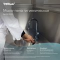 Мыло-пена гигиеническое Tellus SC4, категория качества Комфорт, 1000мл 520821