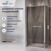 Душевой уголок RGW LE-45 1200x900, с открытием двери вовнутрь, стекло тонированное, профиль xром 77124529-31