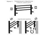 Полотенцесушитель электрический Aquatek Альфа, П10 500x900, чёрный муар AQ EL RRP1090BL