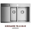 Кухонная мойка Omoikiri Kirisame 78-2-IN-R, чаша справа, нержавеющая сталь 4993063