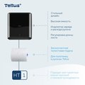 Диспенсер для полотенец в рулонах Tellus Matic Solution HT1, с сенсором, чёрный 911108