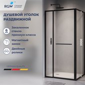 Душевой уголок RGW LE-45-B 1200x800, с открытием двери вовнутрь, стекло прозрачное, профиль чёрный матовый 77124528-14