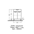 Тумба напольная Санта Родос 600x750x300, напольная, белый 306003