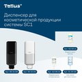 Диспенсер Tellus Wave Design SC1 для косметической продукции, 1000мл, чёрный 951008