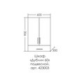 Шкаф Санта Дублин 600x900x300, подвесной, 1 ящик, белый 423003
