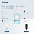 Гель-мыло для тела и волос Tellus SC1, категория качества Премиум, 1000мл 413500
