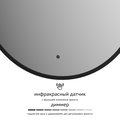 Зеркало с окантовкой Defesto Aura 50x70, LED подсветка, ИК-выключатель, тёплый белый свет DF 2933R