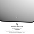 Зеркало с окантовкой Defesto Aura 50x40, LED подсветка, сенсорный выключатель, тёплый белый свет DF 2971SH