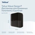 Диспенсер для полотенец в рулонах Tellus Matic Solution HT1, с сенсором, чёрный 911108