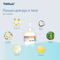 Лосьон для рук и тела мини Tellus SC2, категория качества Комфорт, 475мл 422500