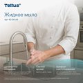 Жидкое мыло в канистре Tellus Комфорт, 5л, универсальное 409844