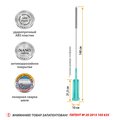 Швабра Hausmann Dry Hands Compact с механизмом отжима и нанопокрытием HM-62NA