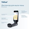 Диспенсер для мыла-пены Tellus Wave Design SC4, 1000мл, механический, чёрный 954008