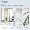 Мыло-пена ультрамягкое Tellus SC4, категория качества Премиум, 1000мл 443501