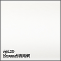 Полотенцесушитель водяной Сунержа Богема+ прямая 1000x300, матовый белый 30-0220-1030
