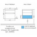 Тумба с раковиной Санта Лондон Classic 600, подвесная, 2 ящика, белый 224002л+Classic60м