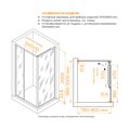 Душевой уголок RGW LE-45 1000x800, с открытием двери вовнутрь, стекло тонированное, профиль xром 77124508-31