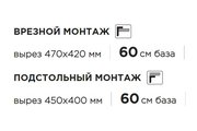 Кухонная мойка Omoikiri Tadzava 49-U/I IN, нержавеющая сталь 4993074