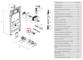 Манжета сливной трубы бачка Aquatek DN45, d54мм KKI-0000021