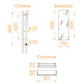 Душевая кабина RGW Andaman RGW AN-207, 700x700, белый 411320777-95