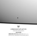 Зеркало с окантовкой Defesto Aura 60x40, LED подсветка, ИК-выключатель, тёплый белый свет DF 2972RH