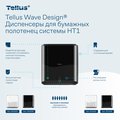 Диспенсер для полотенец в рулонах Tellus Matic Solution HT1, с сенсором, чёрный 911108