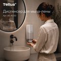 Диспенсер для мыла-пены Tellus Wave Design SC4, 1000мл, механический, белый 954000
