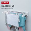 Сушилка для белья Hausmann Altair 70 настенная, раскладная HM-WS-D2A