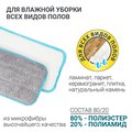 Швабра для влажной уборки Hausmann Cosmic Classic Home Slider с телескопической ручкой и слайд-механизмом HM-45R