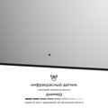 Зеркало с окантовкой Defesto Aura 100x70, LED подсветка, ИК-выключатель, нейтральный белый свет DF 2969RH
