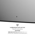 Зеркало с окантовкой Defesto Aura 60x70, LED подсветка, ИК-выключатель, нейтральный белый свет DF 2966R