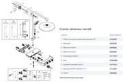 Душевая система Grohe Euphoria SmartControl System 310 Duo с термостатом, хром 26507000