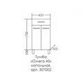 Тумба напольная Санта Омега 450x850x305, напольная, белый 307002